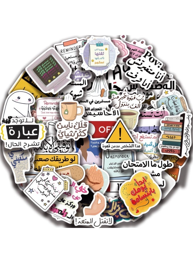 50pcs Arabic Graffiti Stickers – Creative DIY Waterproof Decals for Phone, Luggage, Notebook - Image 3